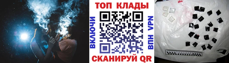 Купить закладку Каменка Кокаин  MDMA  Меф мяу мяу  ГАШ  МАРИХУАНА 