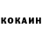 Альфа ПВП кристаллы Innovationfree