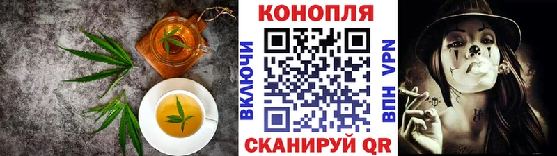 сколько стоит  omg вход  Cannafood марихуана  Каменка 