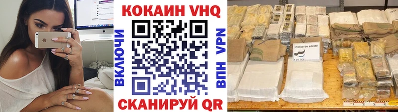 Cocaine Эквадор KRAKEN как зайти Каменка