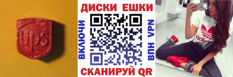 ЭКСТАЗИ 99%  Каменка 