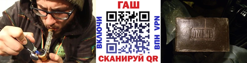ГАШИШ Изолятор  Каменка 
