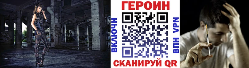 Героин белый  Каменка 