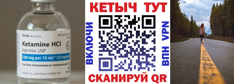 КЕТАМИН ketamine  гидра сайт  Каменка 