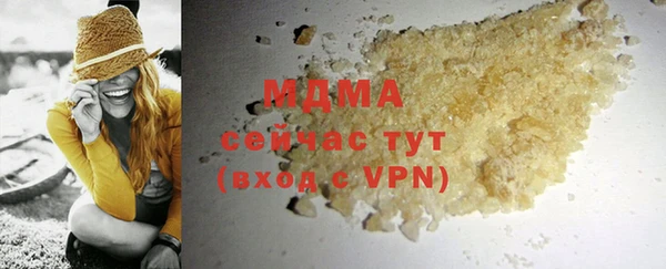 метадон Инта