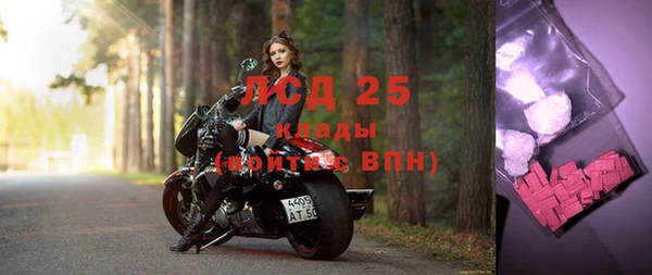 ALPHA-PVP Зеленодольск