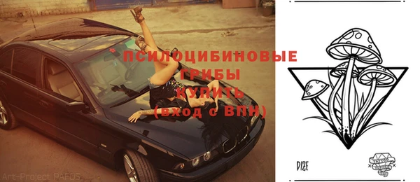 амфетамин Иннополис
