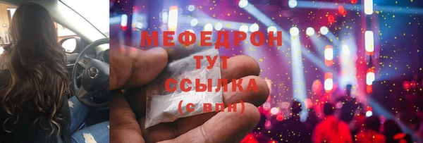 кокаин перу Мегион