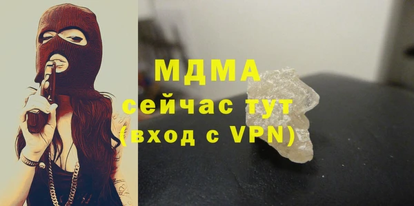 дживик Инсар