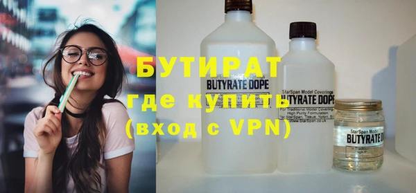 метадон Инта