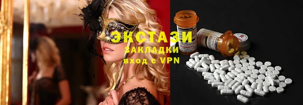 ГАЛЛЮЦИНОГЕННЫЕ ГРИБЫ Зерноград
