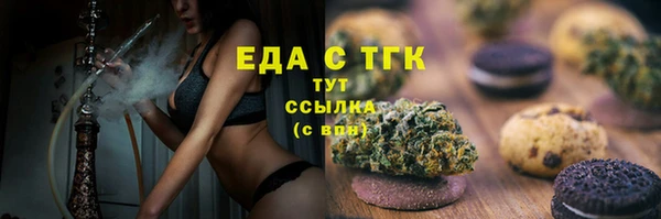 герыч Зеленокумск