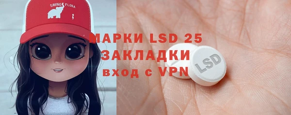 метадон Инта