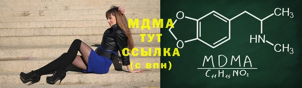 ALPHA-PVP Зеленодольск