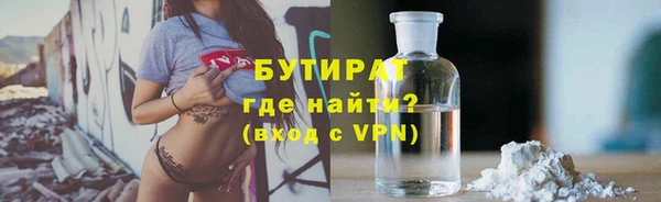 ALPHA-PVP Зеленодольск