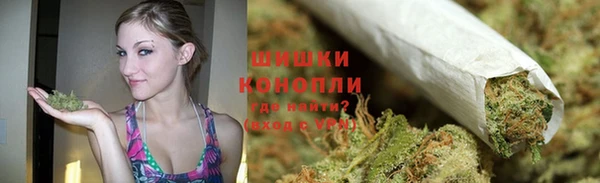 ALPHA-PVP Зеленодольск