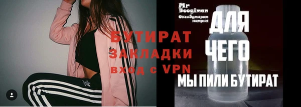 дживик Инсар