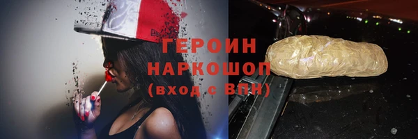 дживик Инсар