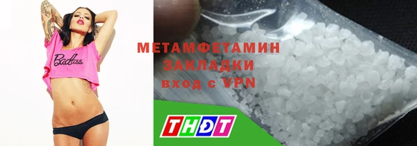 амфетамин Иннополис