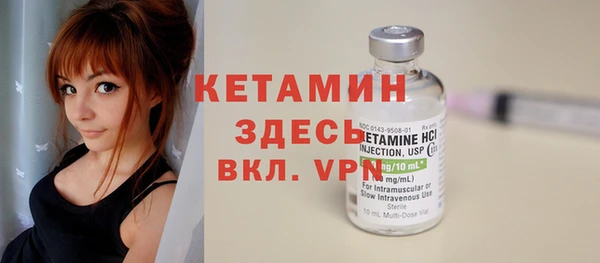 амфетамин Иннополис