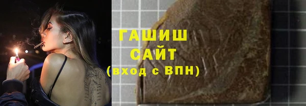 герыч Зеленокумск