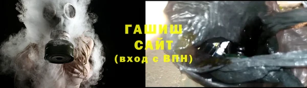 ALPHA-PVP Зеленодольск