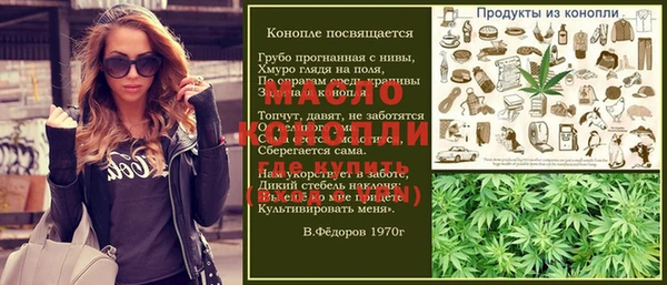 герыч Зеленокумск