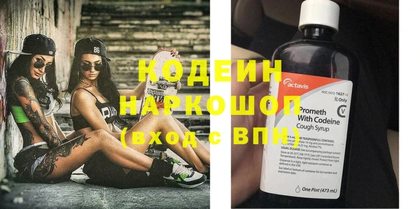 ГАЛЛЮЦИНОГЕННЫЕ ГРИБЫ Зерноград