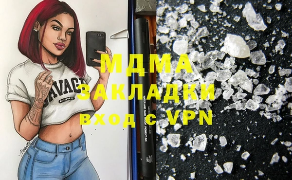 метадон Инта