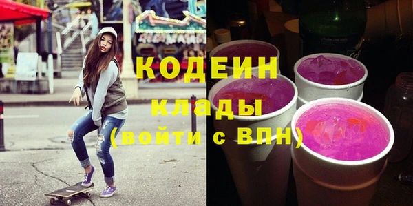 герыч Зеленокумск