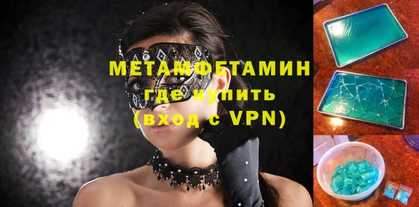 амфетамин Иннополис