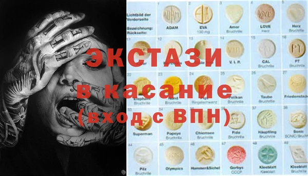 ГАЛЛЮЦИНОГЕННЫЕ ГРИБЫ Зерноград