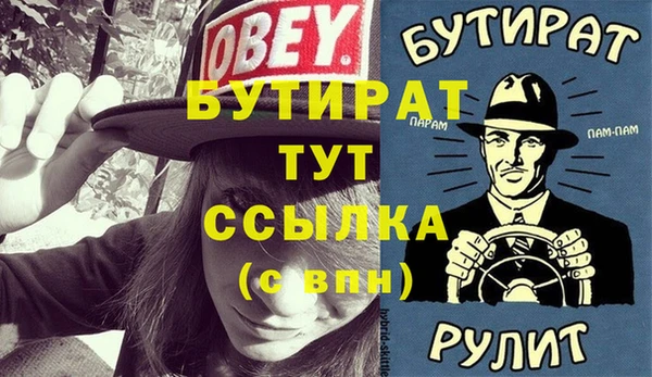 герыч Зеленокумск