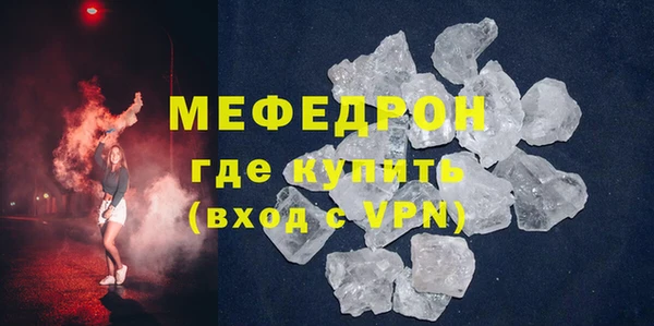 герыч Зеленокумск