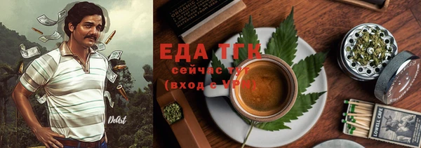 амфетамин Иннополис