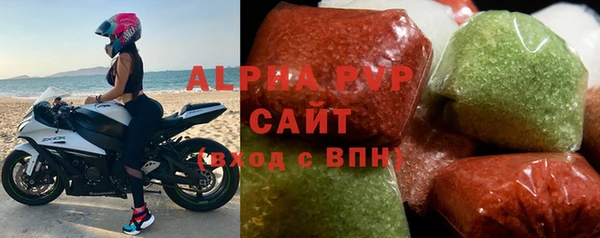 ALPHA-PVP Зеленодольск