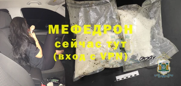 дживик Инсар