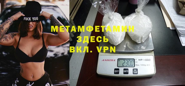 ГАЛЛЮЦИНОГЕННЫЕ ГРИБЫ Зерноград