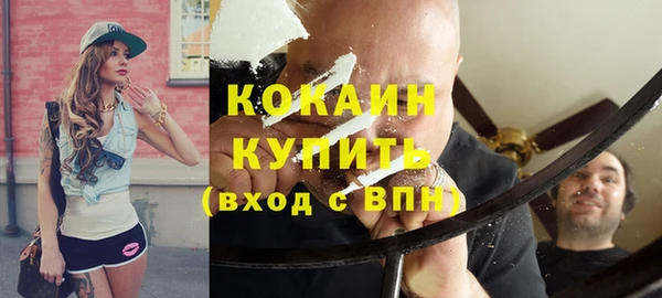 герыч Зеленокумск