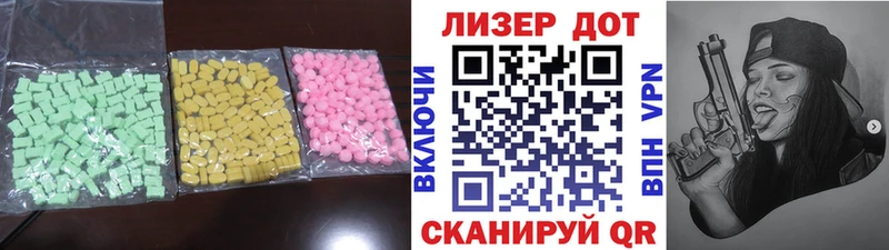купить закладку KRAKEN tor Лсд 25 экстази ecstasy Каменка