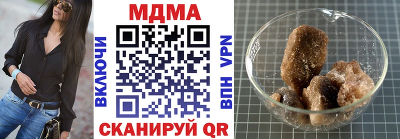 МДМА молли Каменка