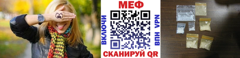 Мефедрон mephedrone наркошоп Каменка