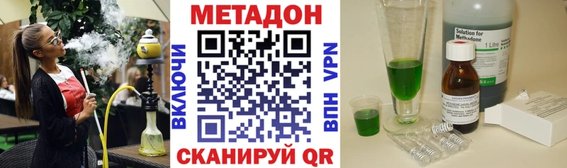 МЕТАДОН мёд  Каменка 