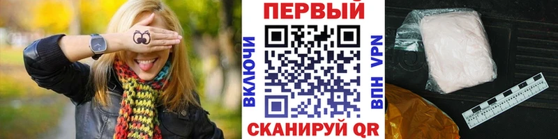 Метамфетамин винт  купить наркотик  Каменка 